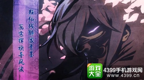 仙剑奇侠传幻璃镜