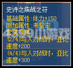 奥拉星兵团争霸赛热血开战 得荣耀雕像命名权