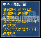 奥拉星兵团争霸赛热血开战 得荣耀雕像命名权