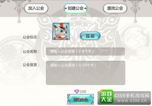 王与异界骑士