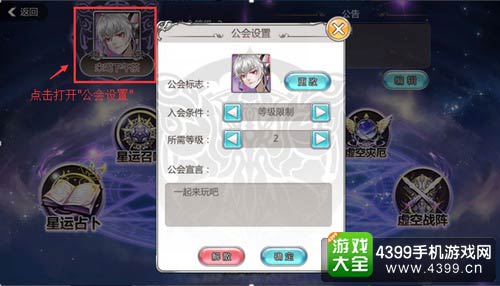 王与异界骑士