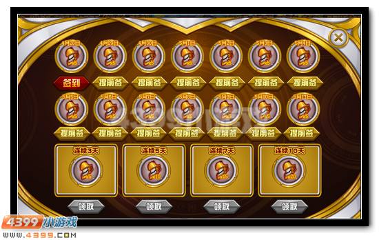 赛尔号精灵王全民免费领