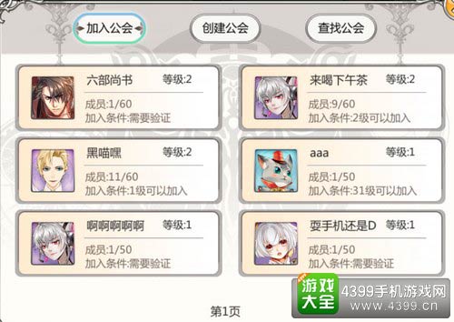 王与异界骑士