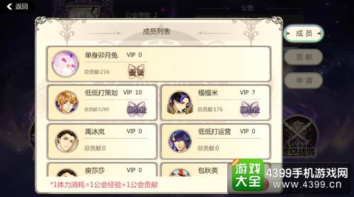 王与异界骑士