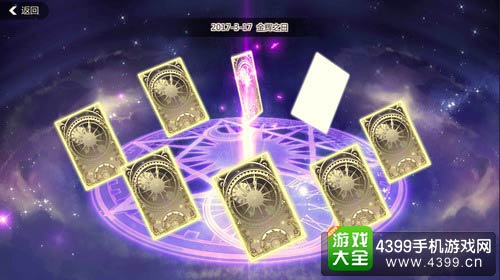 王与异界骑士
