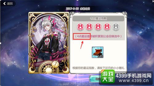 王与异界骑士