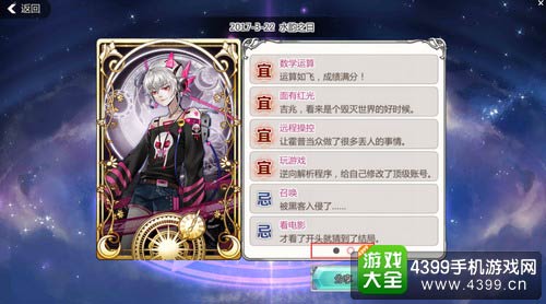 王与异界骑士