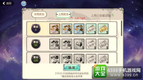 王与异界骑士