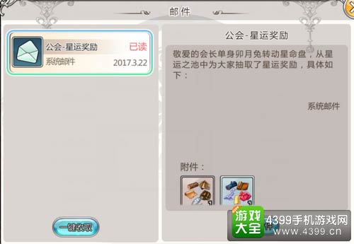 王与异界骑士