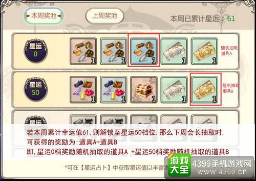王与异界骑士