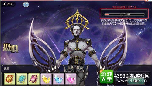 王与异界骑士