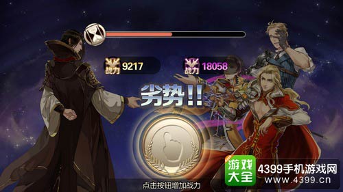 王与异界骑士