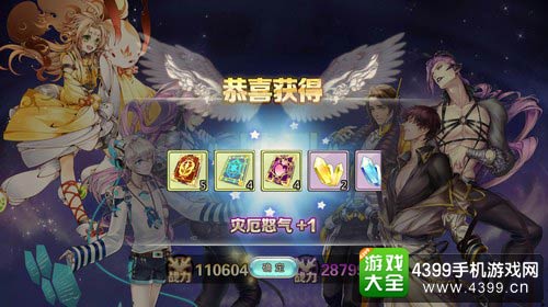 王与异界骑士