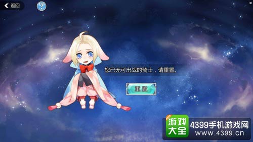 王与异界骑士