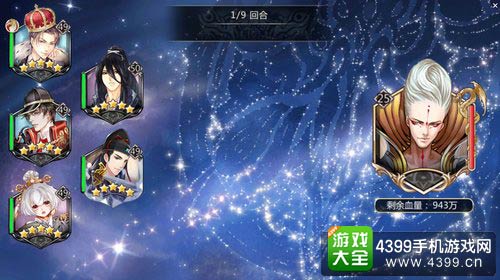 王与异界骑士