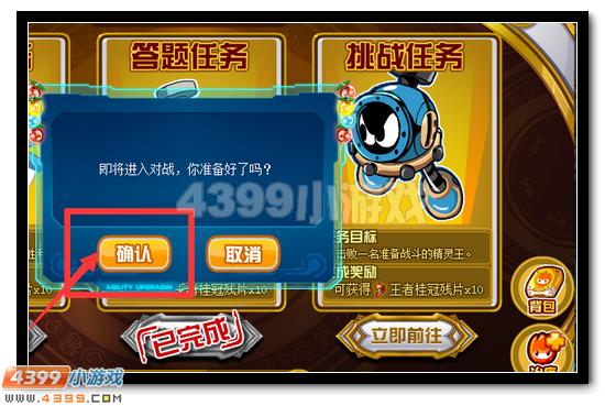 赛尔号精灵王全民免费领