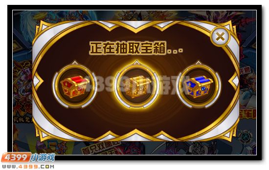 赛尔号精灵王刻印全民放送