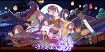 《仙剑奇侠传：幻璃镜》5月全平台公测 27日提前登陆iOS