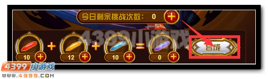 赛尔号精灵王刻印全民放送
