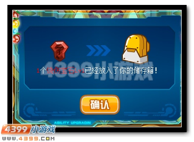 赛尔号永恒之荣耀 精灵王全新称号开启
