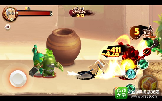 土豆侠之筷子兄弟