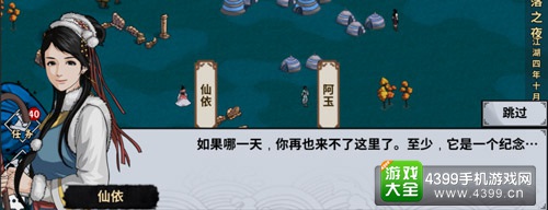 人物角色