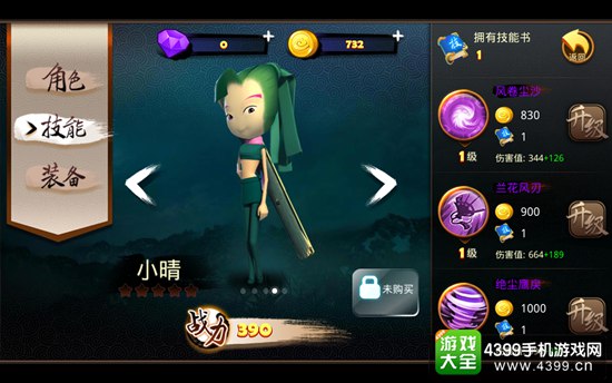 土豆侠之筷子兄弟