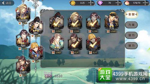 王与异界骑士