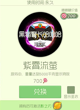 球球大作战
