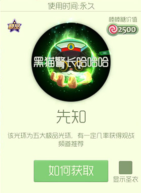 球球大作战