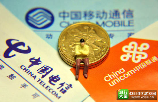 三大运营商公布流量提速降费方案 低至5元/GB