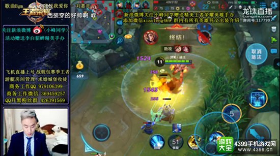 应援800万DNF玩家 10万龙珠主播正装亮瞎双眼