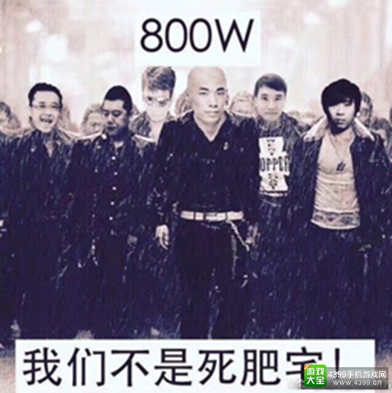 应援800万DNF玩家 10万龙珠主播正装亮瞎双眼