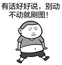 应援800万DNF玩家 10万龙珠主播正装亮瞎双眼