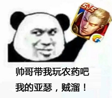 应援800万DNF玩家 10万龙珠主播正装亮瞎双眼