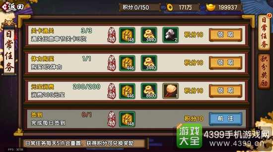 仙剑奇侠传幻璃镜怎么快速升级