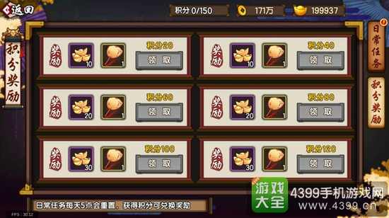 仙剑奇侠传幻璃镜怎么快速升级