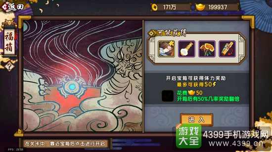 仙剑奇侠传幻璃镜怎么快速升级