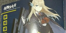 战舰少女rCV16列克星敦立绘 新太太立绘