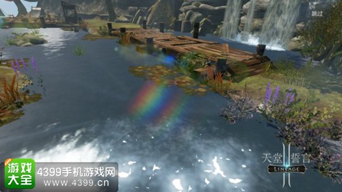 天堂2誓言