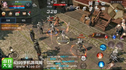 天堂2誓言