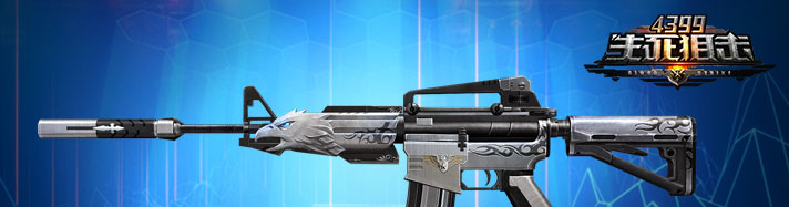 生死狙击M4A1荣耀
