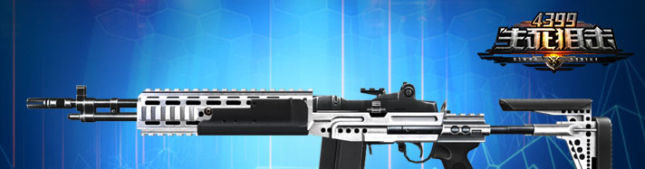 生死狙击M14EBR