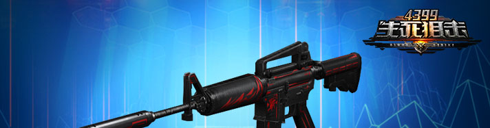 生死狙击M4A1战意