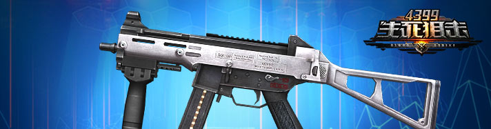 生死狙击UMP45