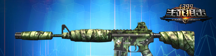 生死狙击M4A4军魂