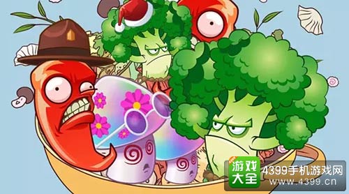 植物大战僵尸2