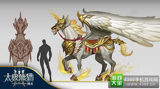 太极熊猫3猎龙天马原画