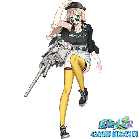战舰少女r密苏里私人订制皮肤