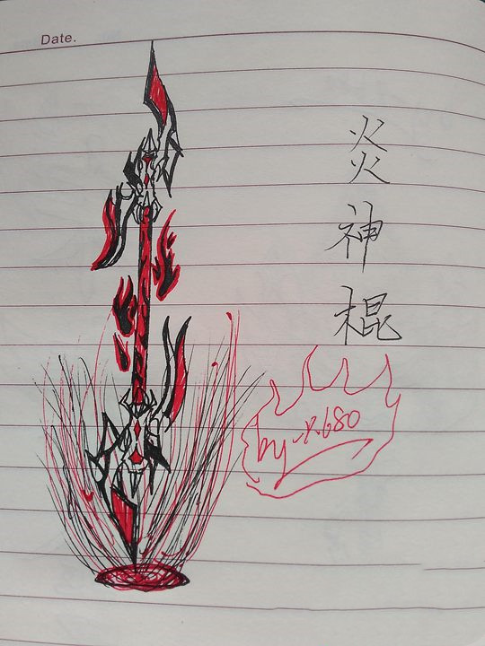 炎神棍-4399绝情·恨